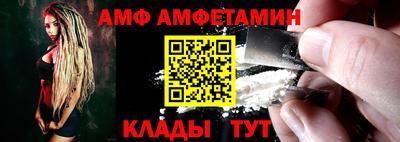 мефедрон VHQ Берёзовский