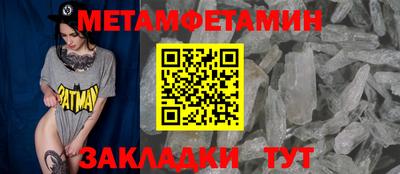 метадон Кандалакша