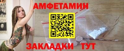 мефедрон VHQ Берёзовский