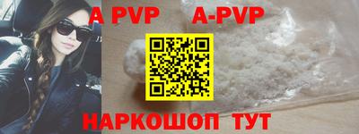 мефедрон VHQ Берёзовский