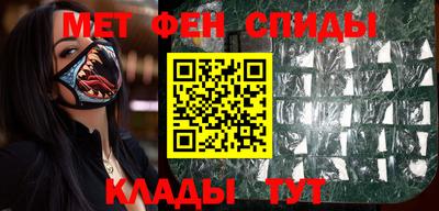 метадон Кандалакша