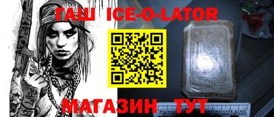 метадон Кандалакша