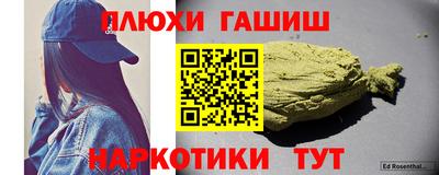 PSILOCYBIN Канаш