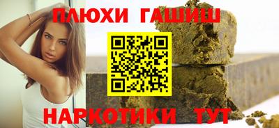 PSILOCYBIN Канаш
