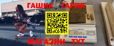 трава Абинск