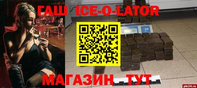 метадон Кандалакша