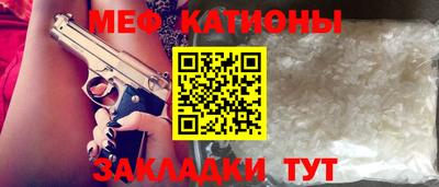 круглые Беслан