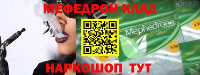 метадон Кандалакша