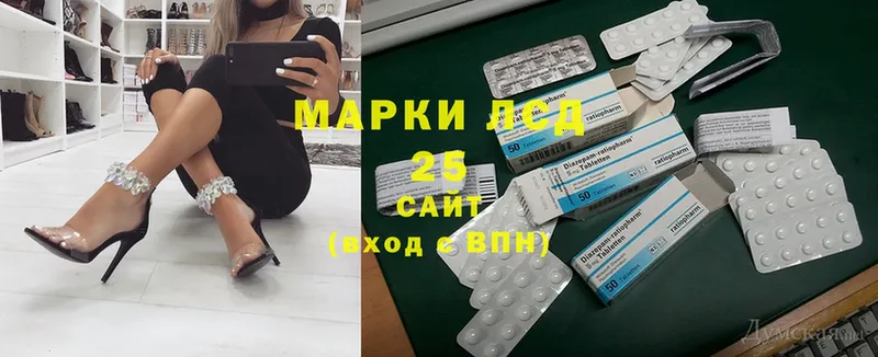 где продают   omg как зайти  площадка телеграм  Отрадное  Лсд 25 экстази ecstasy 