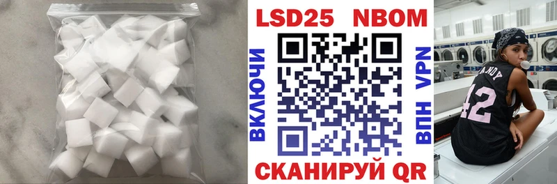 ЛСД экстази кислота  цены наркотик  Отрадное 