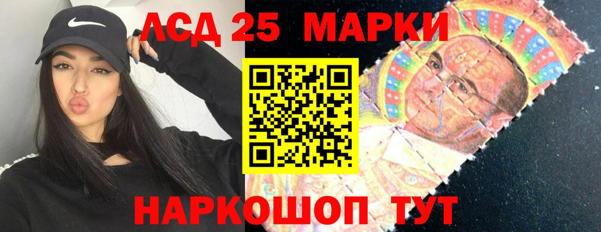 Лсд 25 экстази ecstasy  LSD-25 экстази ecstasy  Отрадное  MEGA вход  Вход с VPN 