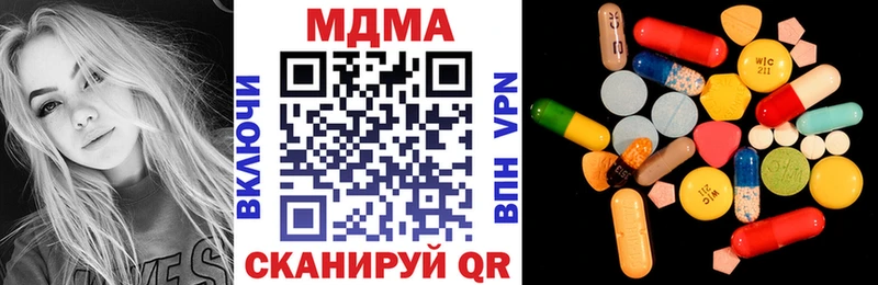 МДМА crystal  мега ТОР  Отрадное  где купить  