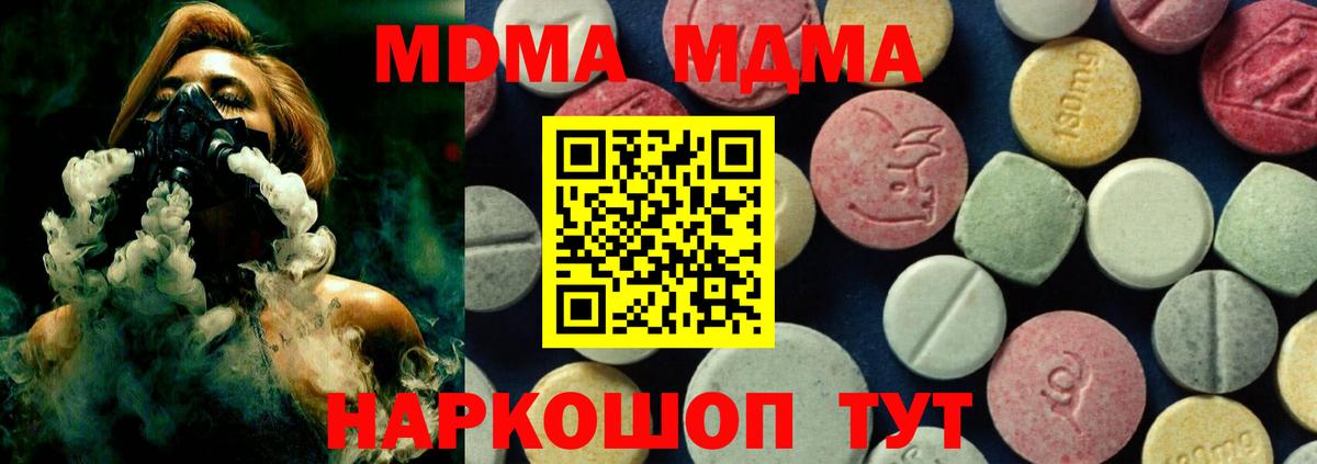 А ПВП  МАРИХУАНА  Конопля  Вход с VPN  Плюхи  COCAIN  Отрадное  Мяу-Мяу  Хэш 