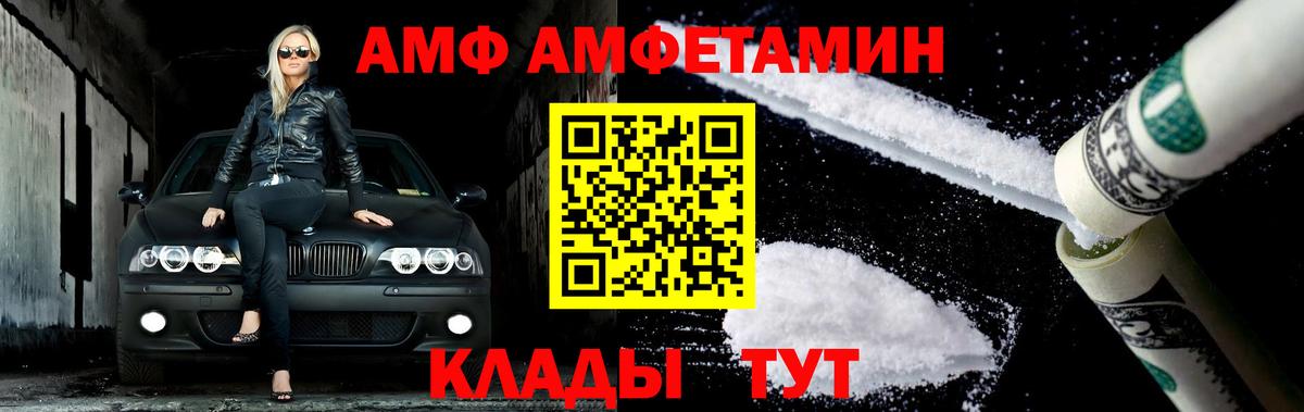 Отрадное  МЕТАМФЕТАМИН винт  Вход с VPN 