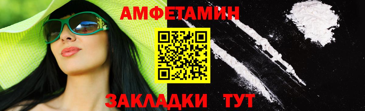 Метамфетамин пудра Отрадное