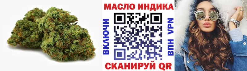 купить наркотики цена Отрадное ТГК гашишное масло