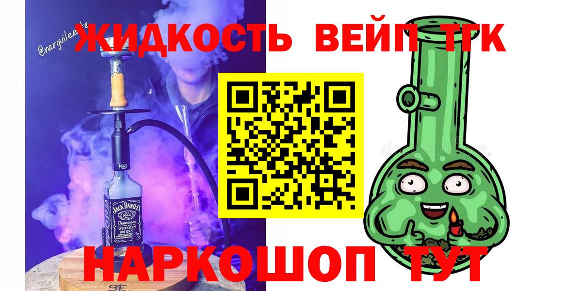 ТГК гашишное масло Отрадное