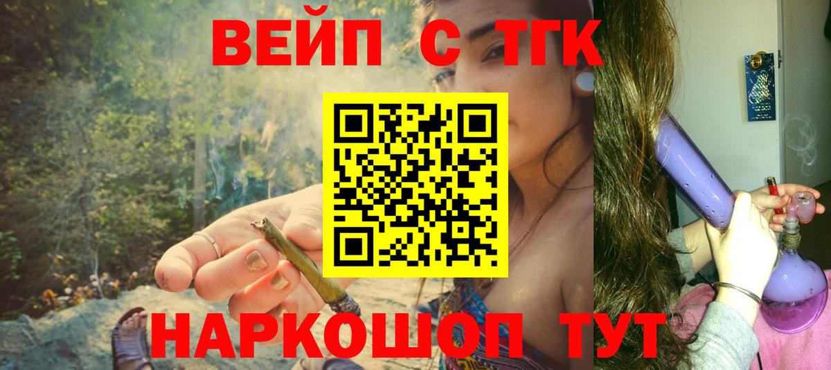 Дистиллят ТГК гашишное масло Отрадное