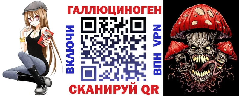 как найти   blacksprut tor  Псилоцибиновые грибы Psilocybe  Отрадное 