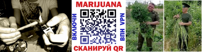 Конопля тримм Отрадное