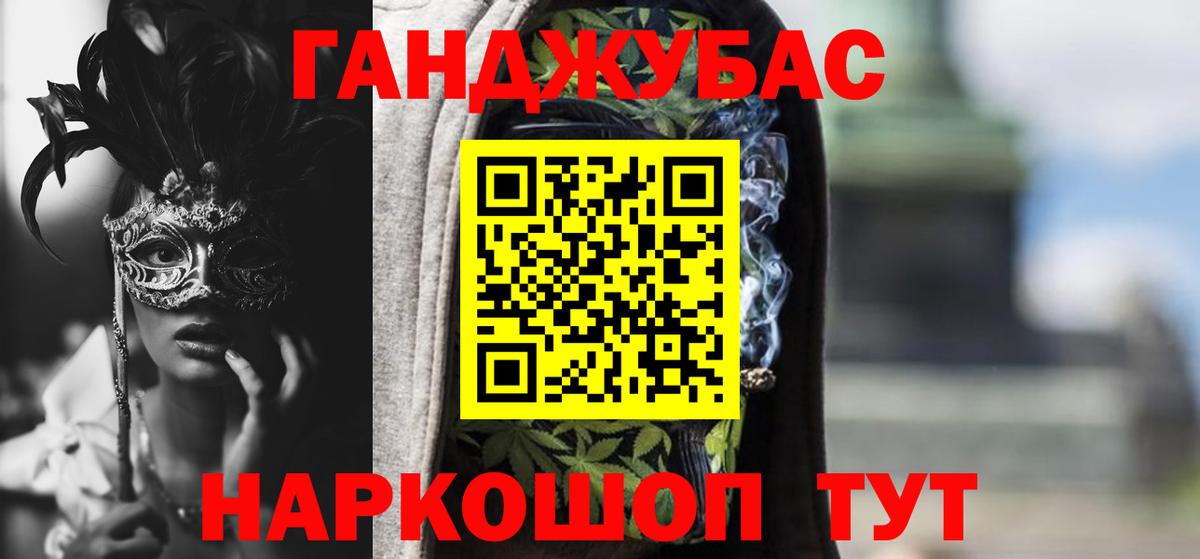 Шишки марихуана AK-47  Шишки марихуана планчик  Каннабис планчик  Отрадное 