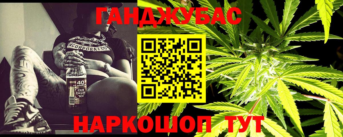 МАРИХУАНА марихуана Отрадное